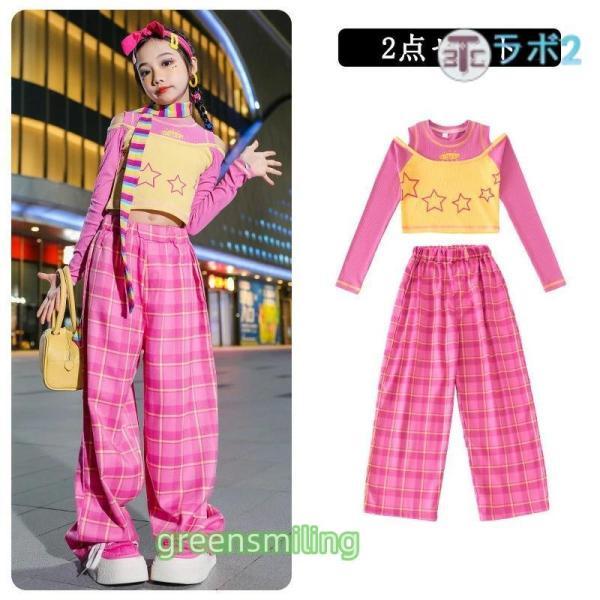 キッズ ダンス衣装 へそ出し トップス チェック柄 サルエルパンツ