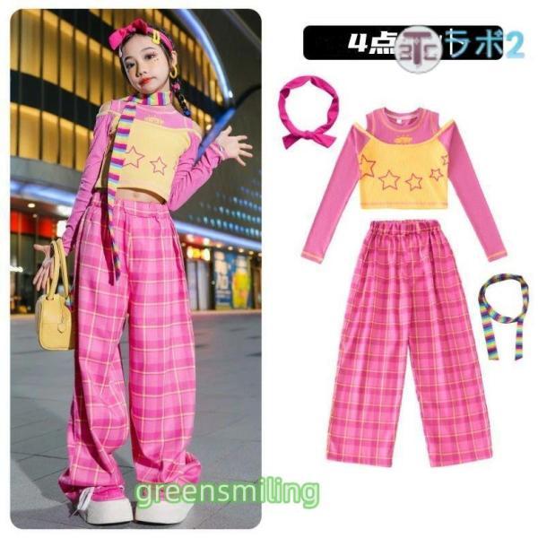 キッズ ダンス衣装 へそ出し トップス チェック柄 サルエルパンツ