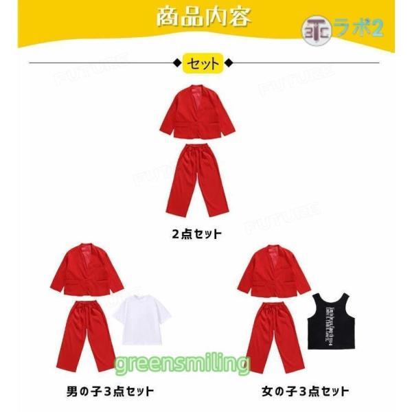 社交ダンス★新作★レッスンウェア★オリジナル★赤2点セット 赤スーツ ダンススーツ セットアップ キッズダンス衣装 ヒップホップ