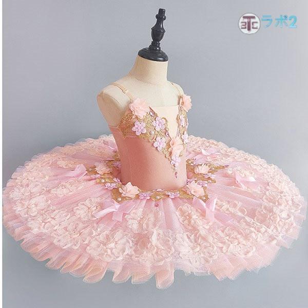 バレエ 衣装 チュチュ 子供用 まとめて 6着 チュチュ バレエダンス 子供ダンス衣装 演出バレエ 大きいサイズ 子供