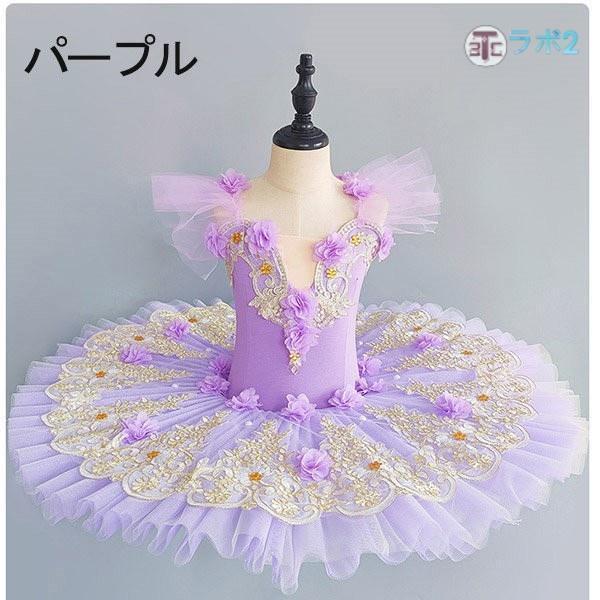 チュチュ バレエダンス 子供ダンス衣装 演出バレエ 大きいサイズ 子供