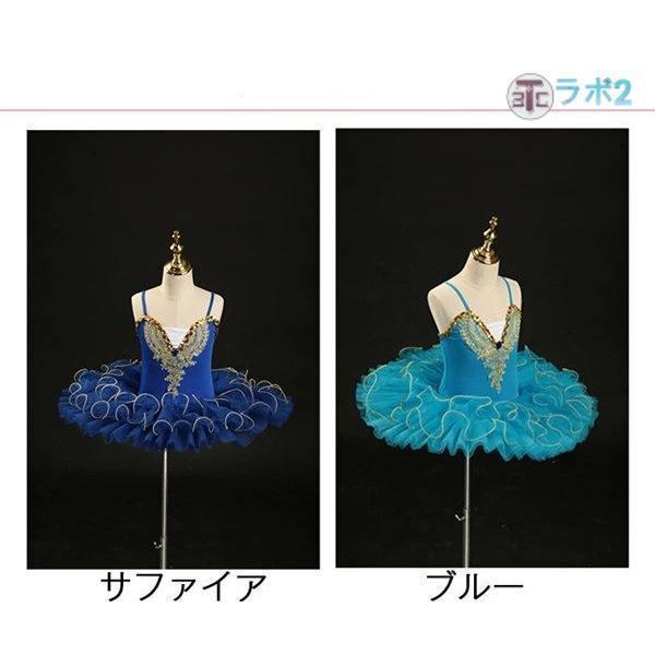 8色 子供ダンス衣装 チュチュ 演出バレエ 子供バレエ 子供用舞台衣装
