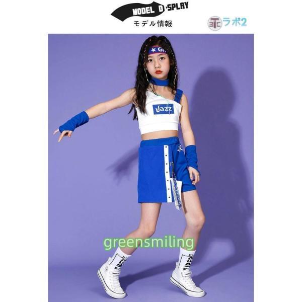 k-pop 衣装 キッズ へそ出し トップス ビスチェ 白 キッズダンス衣装