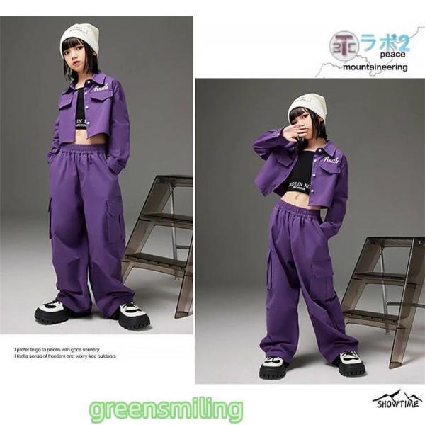 k-pop 衣装 パンツスーツ パープル キッズダンス衣装 セットアップ