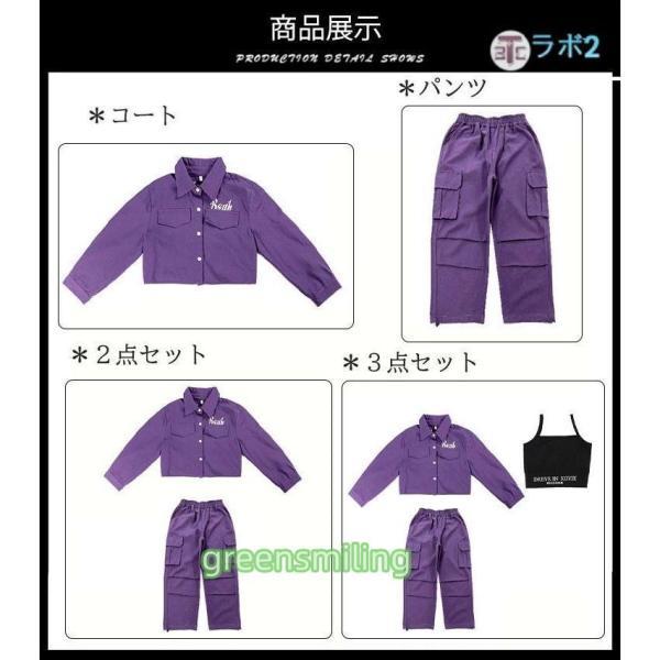 k-pop 衣装 パンツスーツ パープル キッズダンス衣装 セットアップ