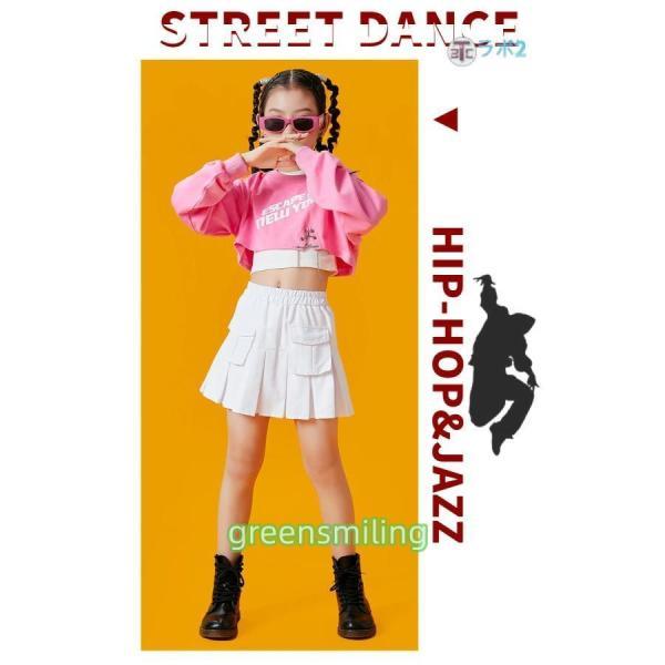キッズダンス衣装 セットアップ へそ出し チアダンス 白スカート