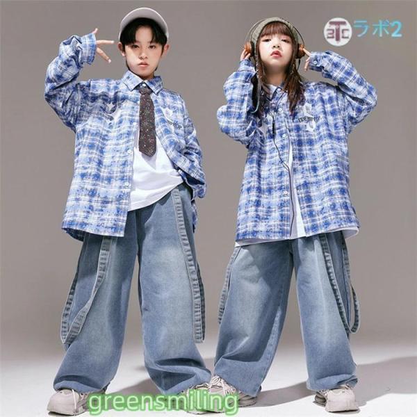 青シャツ 長袖 チェック柄 デニムパンツ キッズダンス衣装
