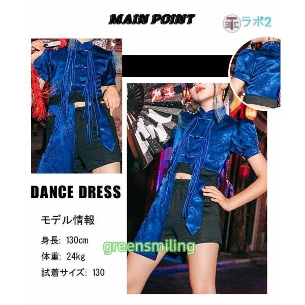 社交ダンス水色 フラワー柄 セットアップダンス衣装 キッズダンス衣装 セットアップ へそ出し 青 花柄 k-pop 衣装 ヒップ