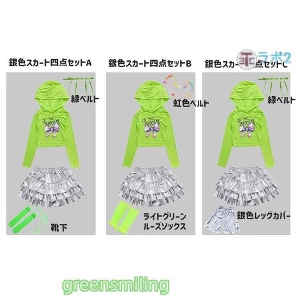 緑系 子供服 ダンス衣装 ヒップホップ グリーン 長袖 フード付き