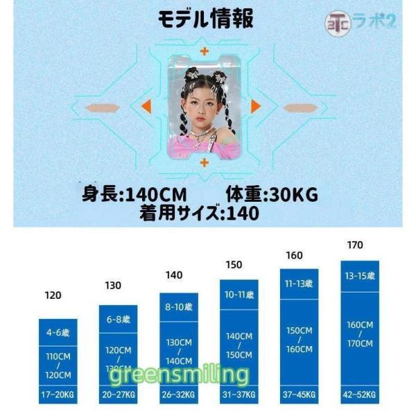 スポーツ風 ラグラン袖 女の子 ダンス衣装 子供服 ブラック レッド 長袖 へそ出し フェイクレザー ワインレッド カーゴパンツ スカート 黒 革 スカート ズボン