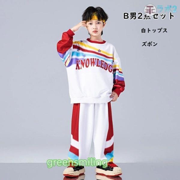 チアガール ダンス衣装 キッズ レッド 白 トレーナー 星柄 可愛い 長袖