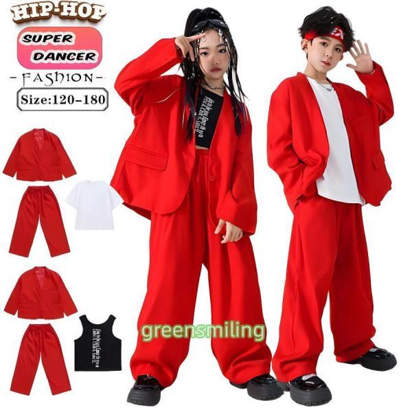 赤スーツ 子供スーツ キッズダンス衣装 セットアップ ヒップホップ