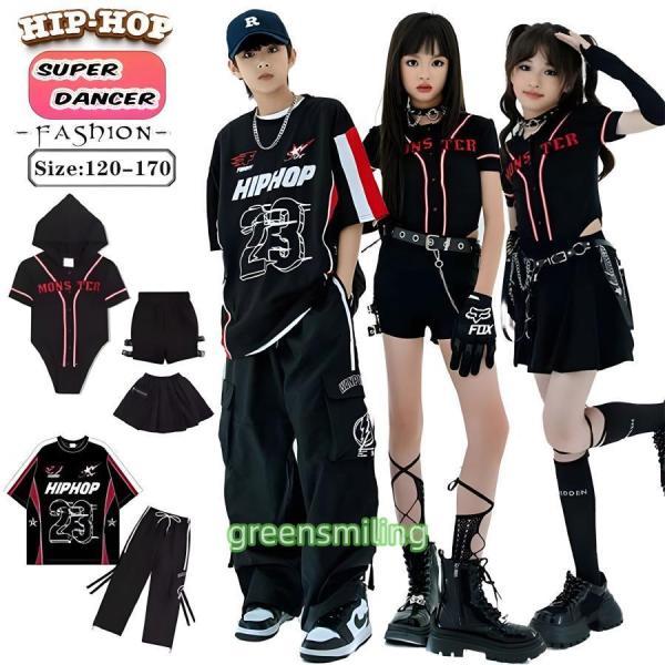 黒 キッズ ダンス衣装 セットアップ k-pop 衣装 シャツ パンツ