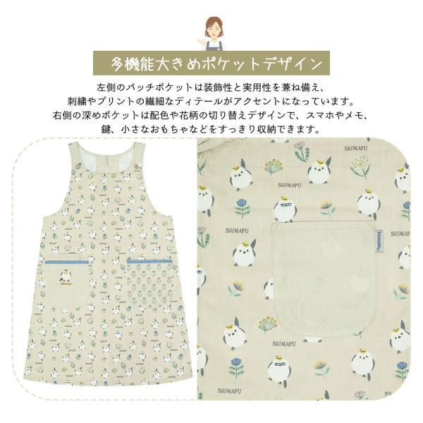 エプロン 脇釦あきエプロン 肌に優しい生地 サイドボタン ポケット付き