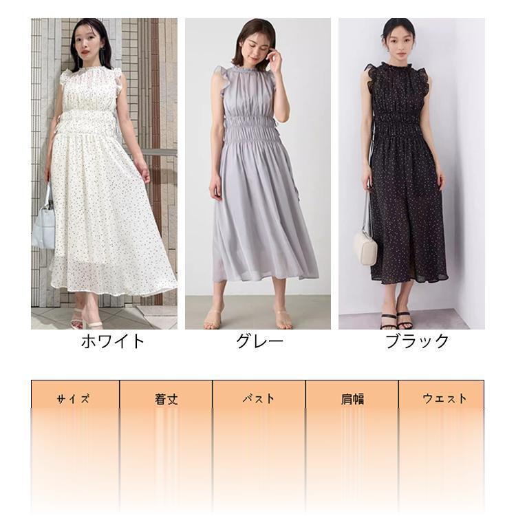ノースリーブワンピース フリル 体型カバー 着痩せ ドット柄