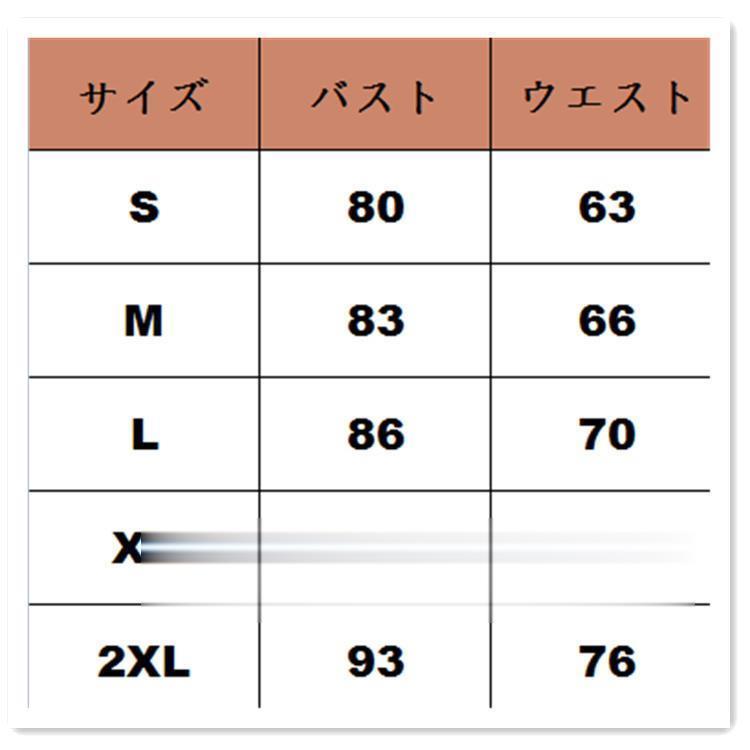 パーティードレス フォーマル ワンピース シースルー袖 かわいい お呼ばれ