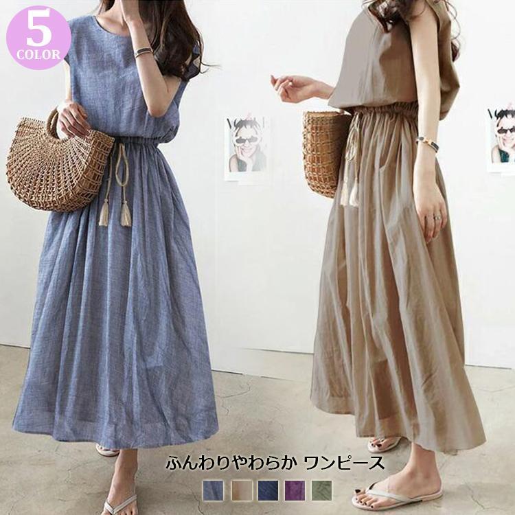 ワンピース Aライン レディース 半袖 ロング丈 Vネック カシュクール