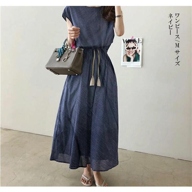 ワンピース Aライン レディース 半袖 ロング丈 Vネック カシュクール