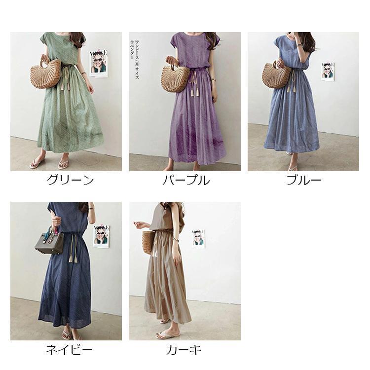 ワンピース Aライン レディース 半袖 ロング丈 Vネック カシュクール