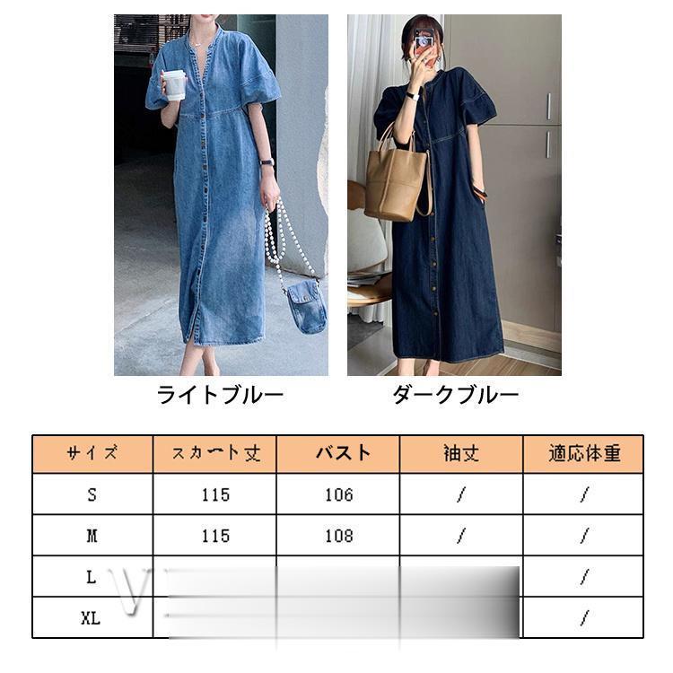 デニムワンピース 半袖 レディース デニム ワンピース 大きいサイズ