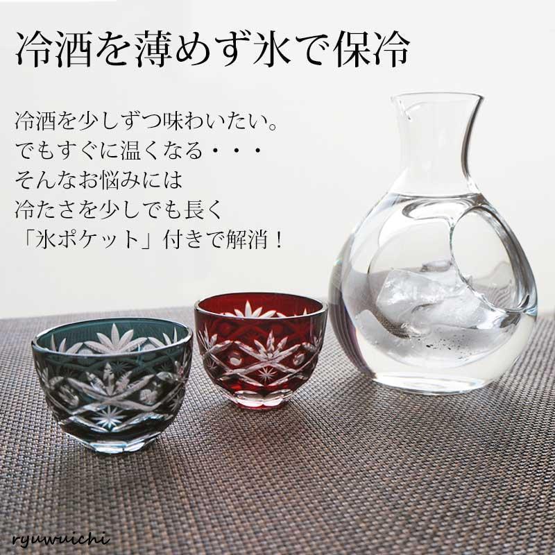 徳利 酒器 冷酒 ガラス製 氷 ポケット ウイスキー 日本酒 冷酒徳利