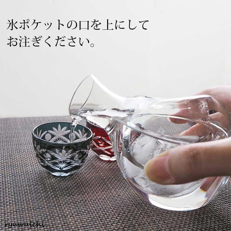 徳利 酒器 冷酒 ガラス製 氷 ポケット ウイスキー 日本酒 冷酒徳利