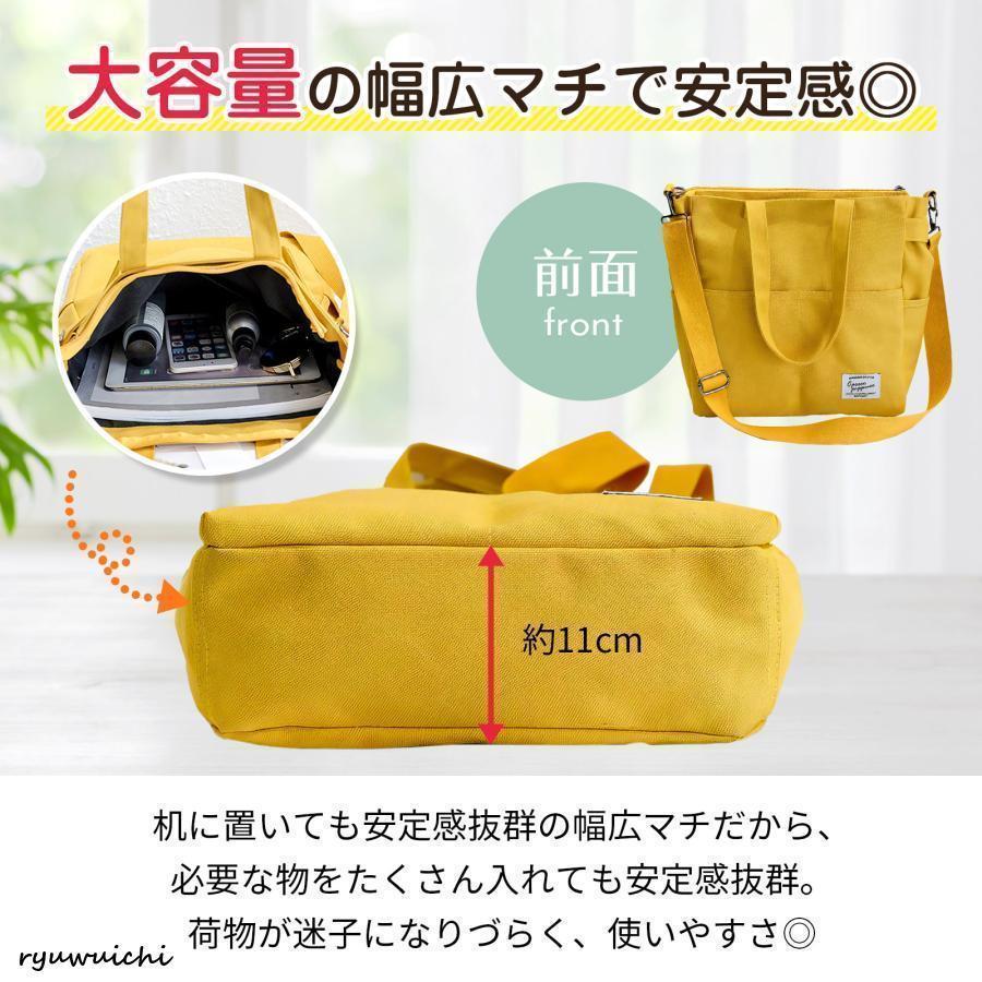 トートバッグ 帆布 ファスナー付き a4が入るショルダーバッグ 斜めがけ