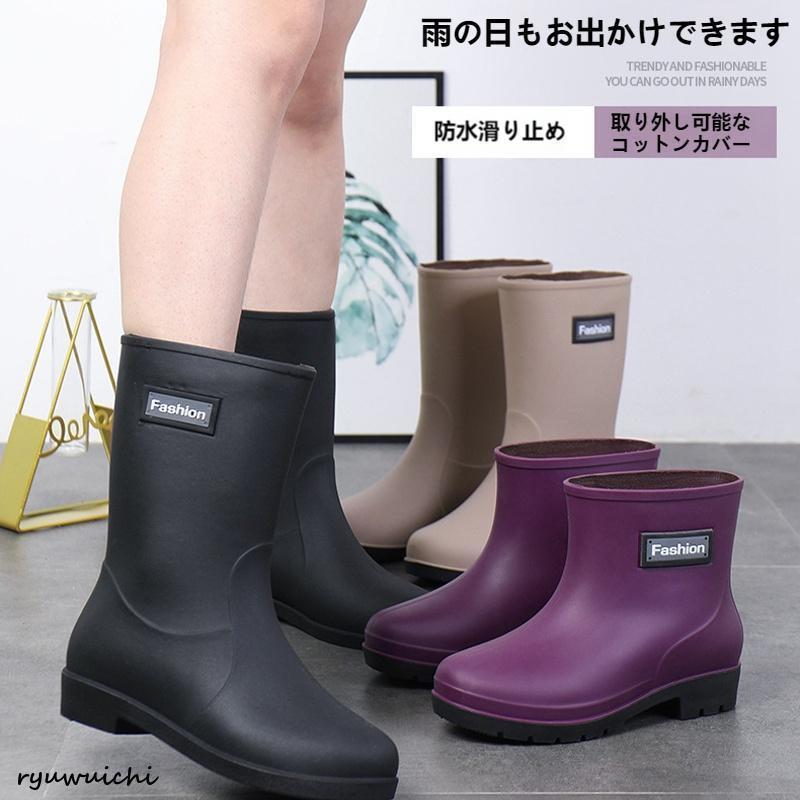 レインブーツレディース防水長靴ラバーブーツレインブーツ軽いロング