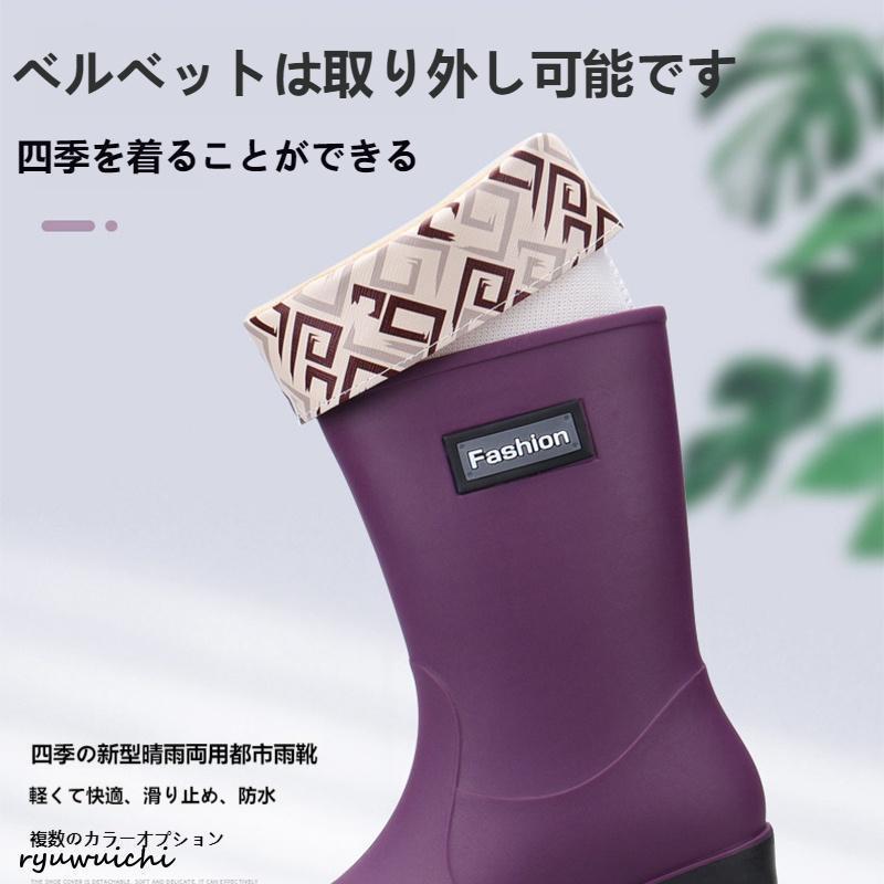 レインブーツレディース防水長靴ラバーブーツレインブーツ軽いロング