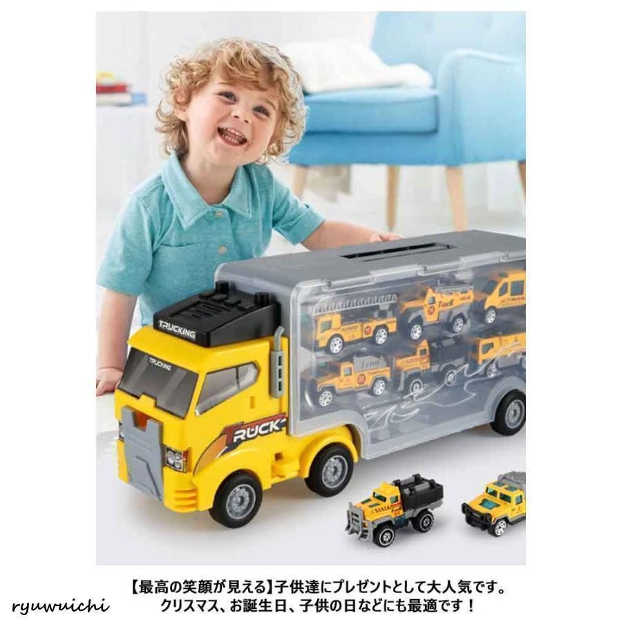 1台収納車 6台ミニカーセット 車おもちゃ 運搬車 働く車 工事カー 赤