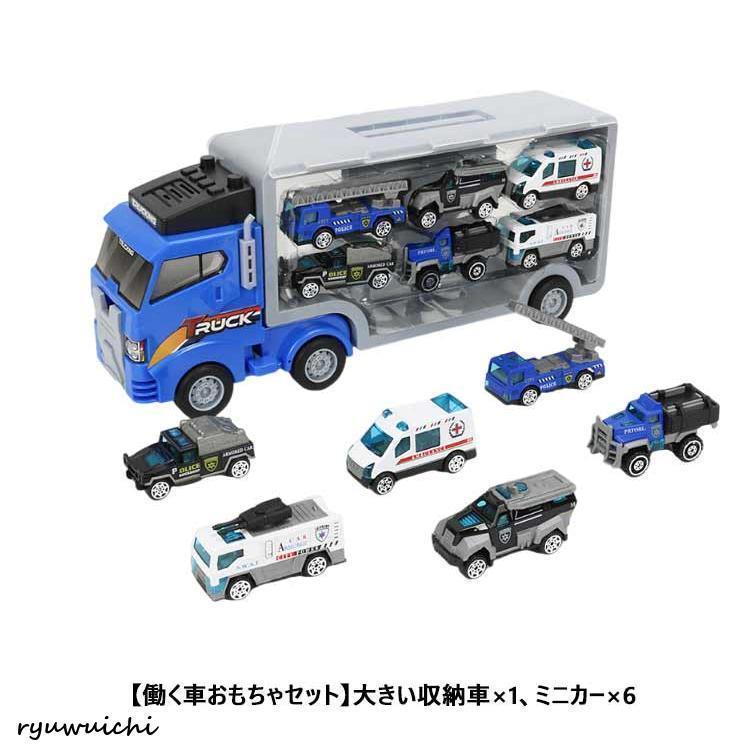 カバヤ マジョレット　はたらくトラックシリーズ　６台セット 1台収納車 6台ミニカーセット 車おもちゃ 運搬車 働く車 工事カー 赤