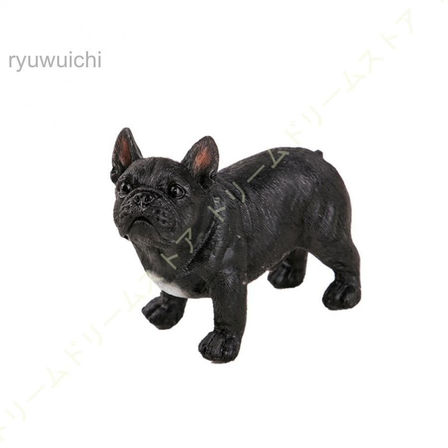 フレンチブルドッグ 犬 置物 玄関 かわいい プレゼント 贈り物