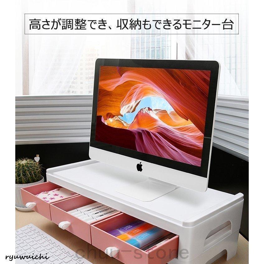 大幅値下げ！！　YYOKB U型モニター台 キーボード収納ラック ＰＣスタンド モニター台パソコンキーボード収納卓上高さ調整引き出しスマホモニター