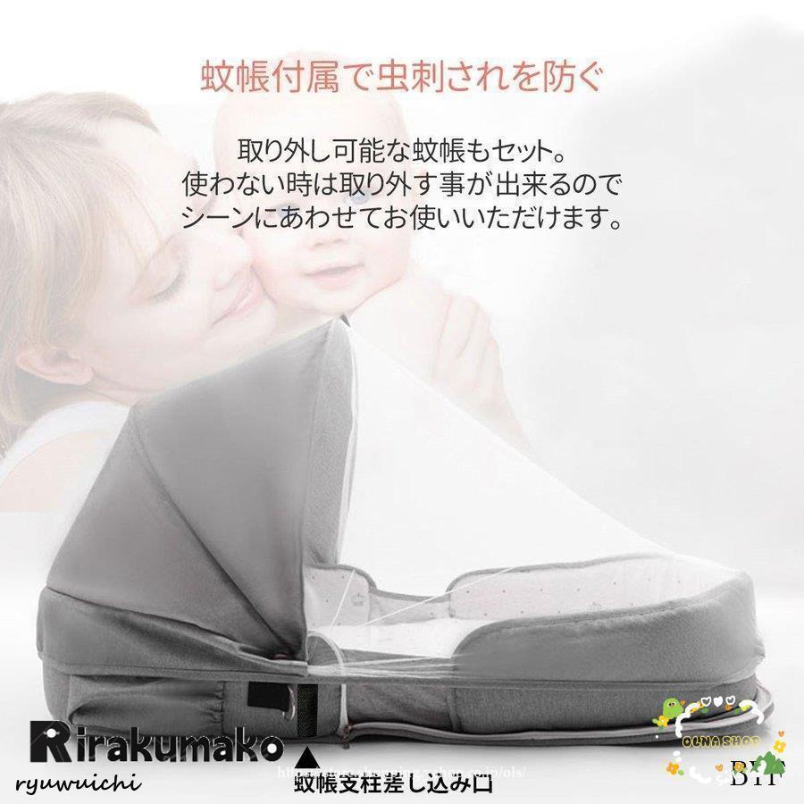 ベビーベッド 折りたたみ 赤ちゃん ベッドインベッド ベビー 簡易 ミニ