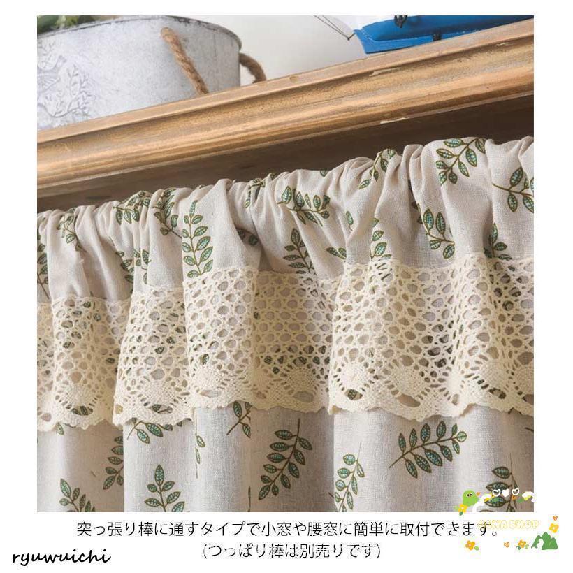 【hana❀】リネン100%カフェカーテン　ご案内用 hana❀】リネン100%カフェカーテン ご案内用