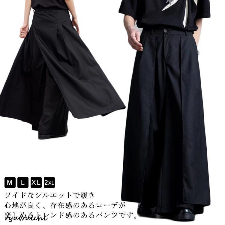 袴パンツ モード系 サルエルパンツ ガウチョパンツ メンズ ゆったり