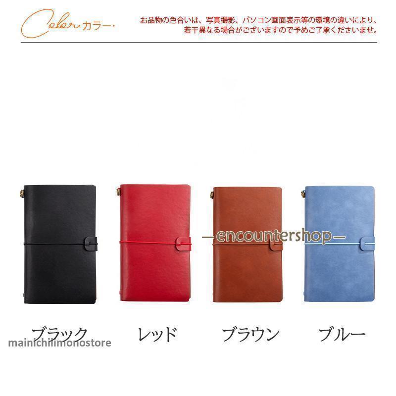 システム手帳 a6 トラベラーズノート ビジネス手帳 ノート レザー メモ