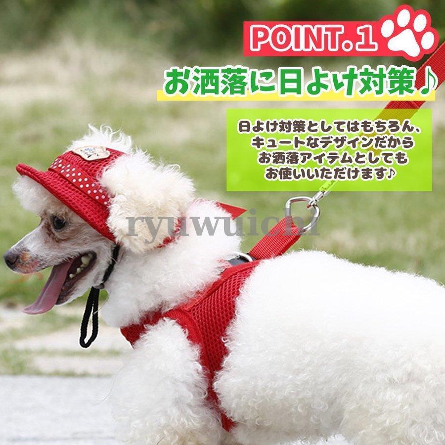 犬用 帽子 ドッグハット 熱中症対策 日射病 耳穴あり : YOZAKURA-SHOP
