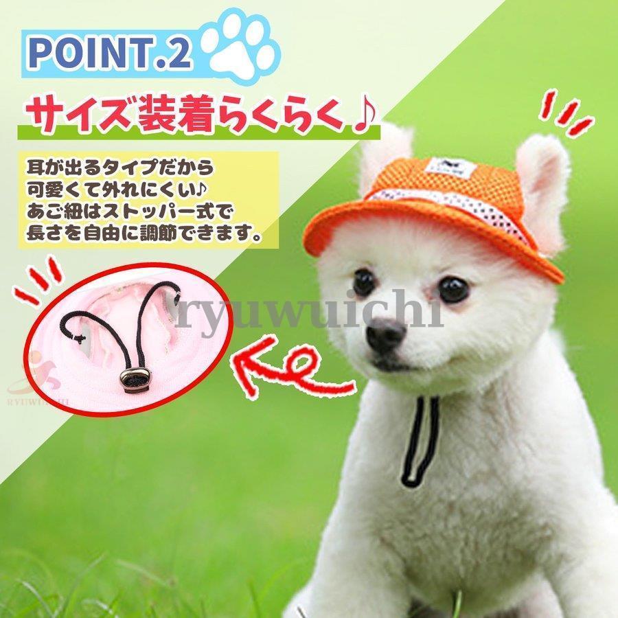 犬用 帽子 ドッグハット 熱中症対策 日射病 耳穴あり : YOZAKURA-SHOP