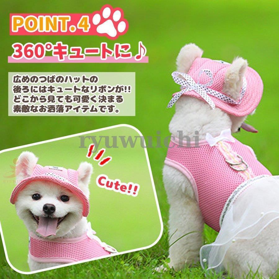 犬用 帽子 ドッグハット 熱中症対策 日射病 耳穴あり : YOZAKURA-SHOP