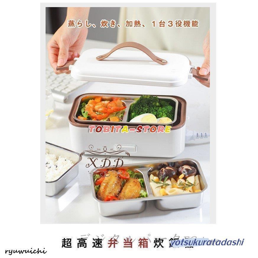 炊飯器 一人用 小型 おひとりさま用高速弁当箱炊飯器 早炊き 炊き立て