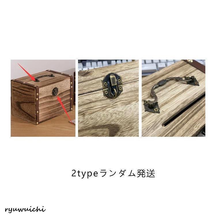 お札 貯金箱 木製 鍵付き お札が折らずに入る 収納ボックス 小銭