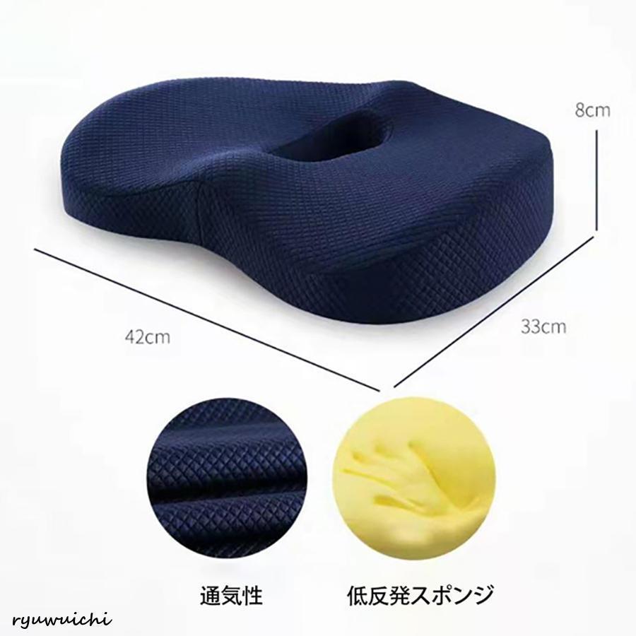 クッション 椅子 座布団 腰痛 低反発 骨盤 厚手 3D 車 オフィス イス