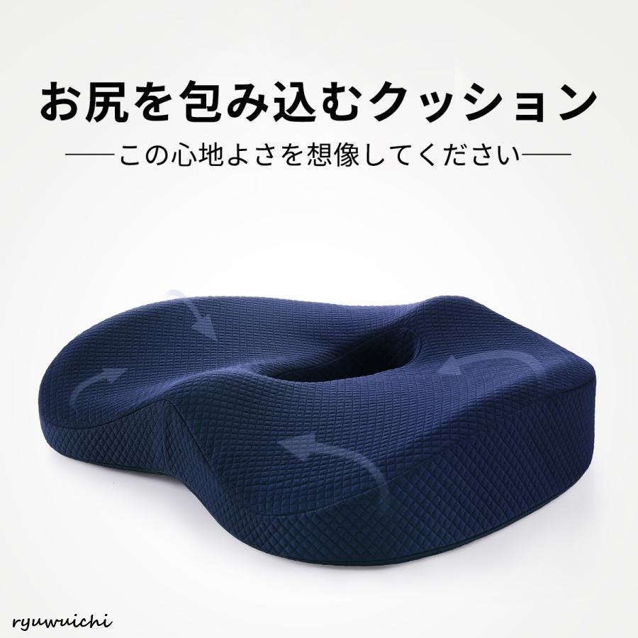 クッション 椅子 座布団 腰痛 低反発 骨盤 厚手 3D 車 オフィス イス