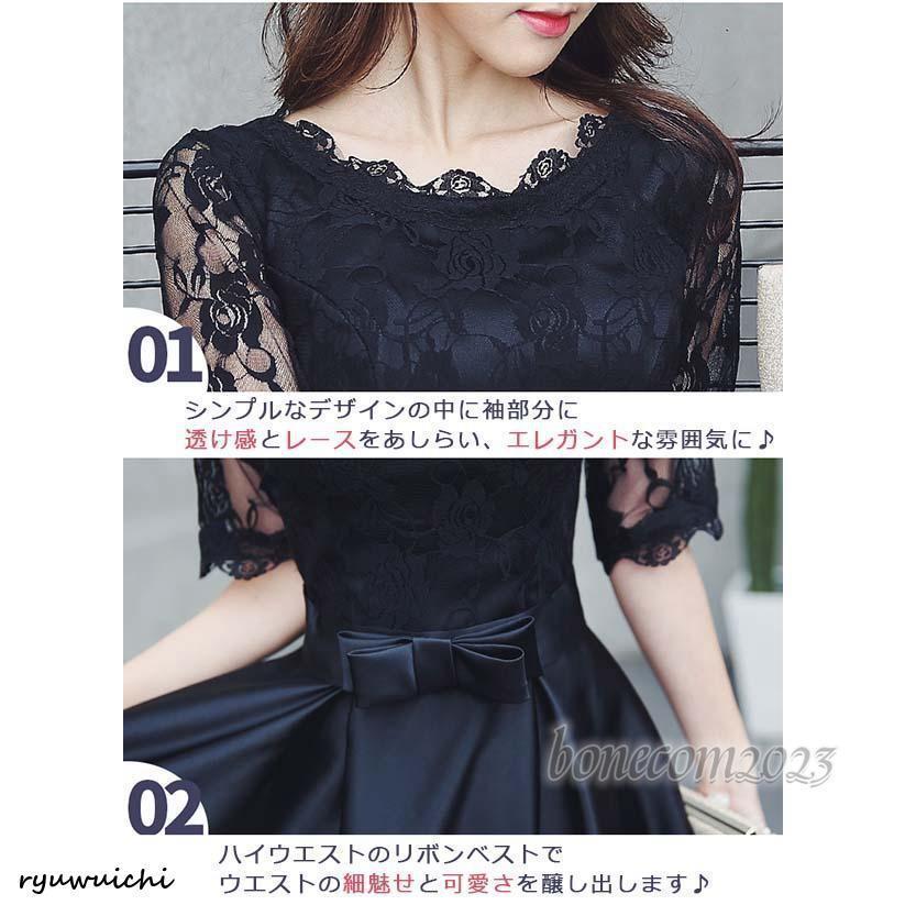 ドレス 黒 大人 ピアノ 発表会 ロングドレス 演奏会 結婚式 母親