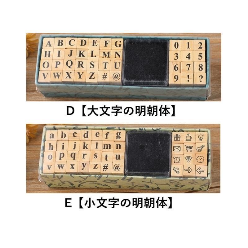 スタンプセット スタンプ台付き デザインスタンプ ゴム印 はんこ 判子