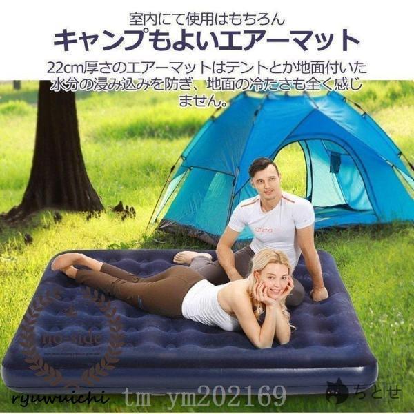 エアーマットエアベッドシングルキャンプマットキャンプ用品191cm車