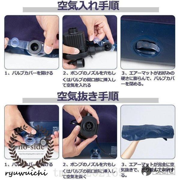 エアーマットエアベッドシングルキャンプマットキャンプ用品191cm車