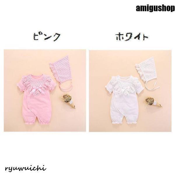 ロンパース カバーオール ベビー 子供服 赤ちゃん 新生児 セレモニー