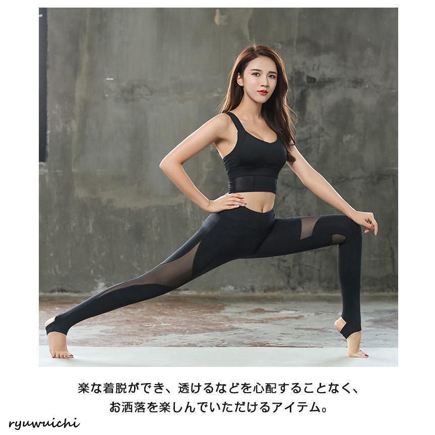 レギンス ヨガレギンス レディース トレンカ シースルー 切り替え 美尻